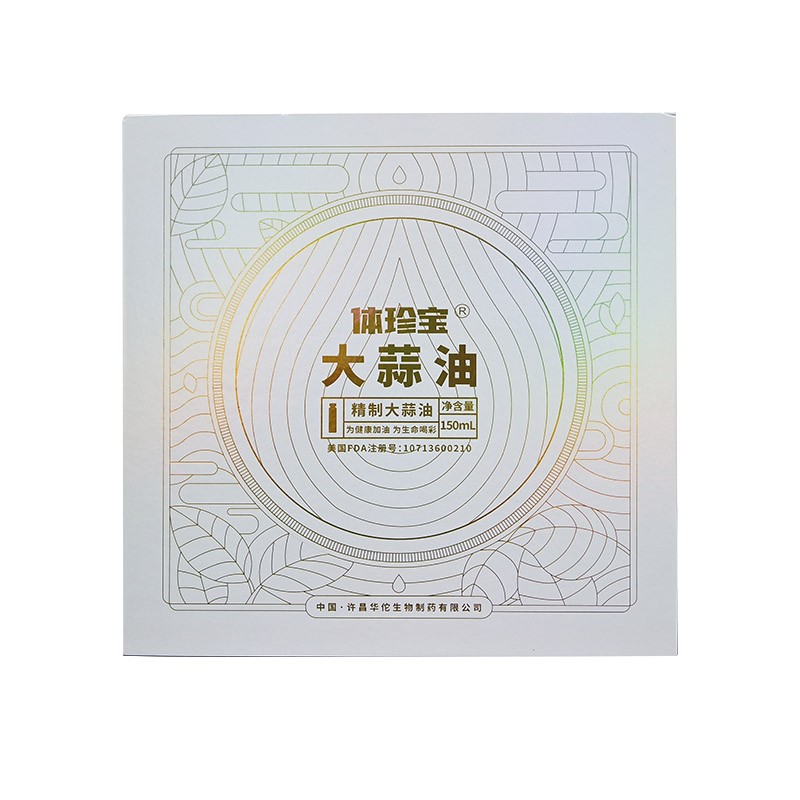 體珍寶大蒜油 10ml/瓶x15瓶/盒