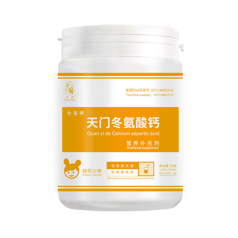 全易得天門冬氨酸鈣 1g/包 × 30包/桶