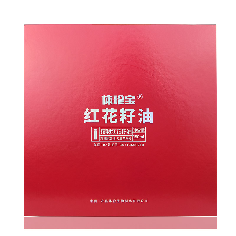 體珍寶紅花籽油 10ml/瓶x15瓶/盒