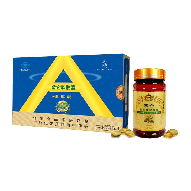 華敷牌紫侖軟膠囊 0.5g × 60粒/瓶 × 3瓶/盒