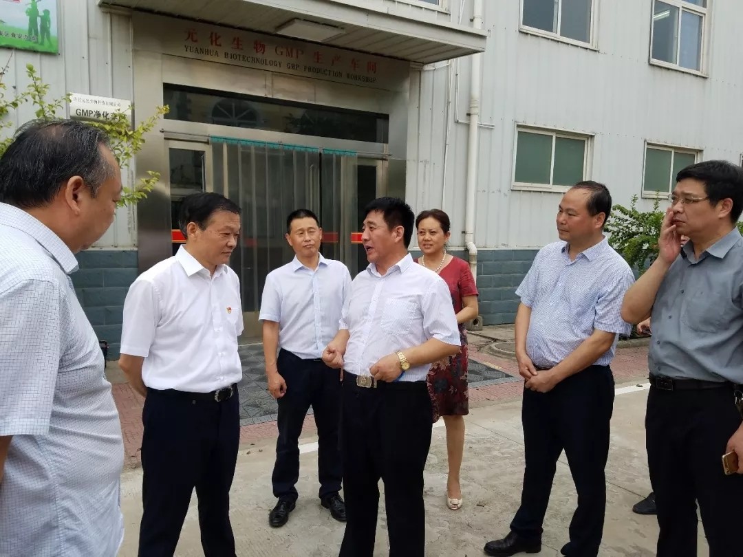 胡五岳市長(zhǎng)來元化生物公司調(diào)研
